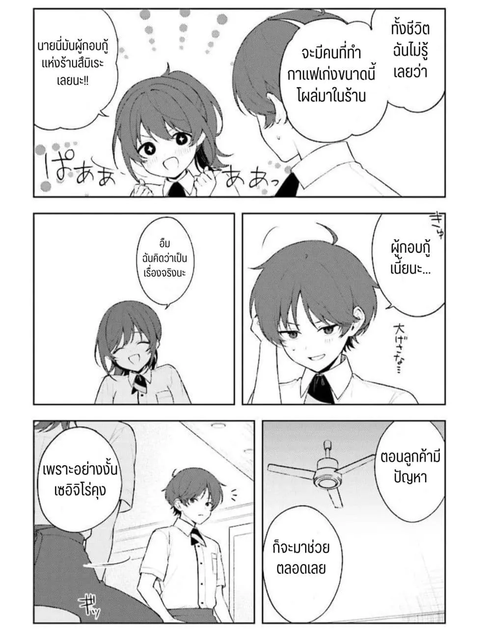 Manga-lc-com อ่านมังงะ อ่านการ์ตูน ออนไลน์ ฟรี Sore wa, Furitsumoru Yuki no You na ตอนที่ 1 2 3 4 5 6 7 8 9 10 11 12 13 14 ฟรี ไม่มีโฆษณา Manga-lc - อ่าน มังงะ อ่าน การ์ตูน ออนไลน์ อ่านมังงะ ฟรี