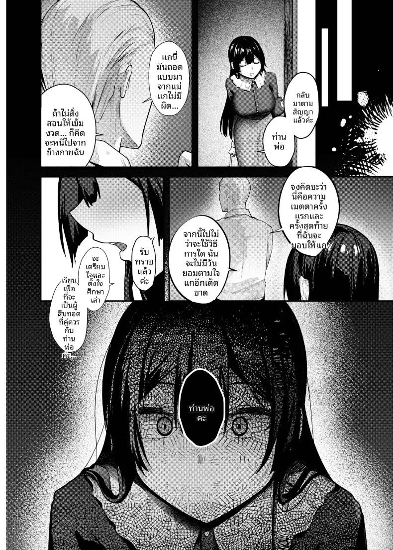 Doujin-Lc- อ่าน โดจิน มังฮวา เกาหลี ญี่ปุ่น จีน แปลไทย จนกว่าดอกวิสเตอเรียจะได้เบ่งบาน (Fangqiao Yepo) ตอนที่ 1 2 3 4 5 6 7 8 9 10 11 12 13 14 ฟรี ไม่มีโฆษณา อ่าน โดจิน Manhwa เกาหลี ญี่ปุ่น จีน เรามีครบ คัดมาให้เน้นๆ โดจิน 18+ รับประกันความฟินโดย  Doujin Lc