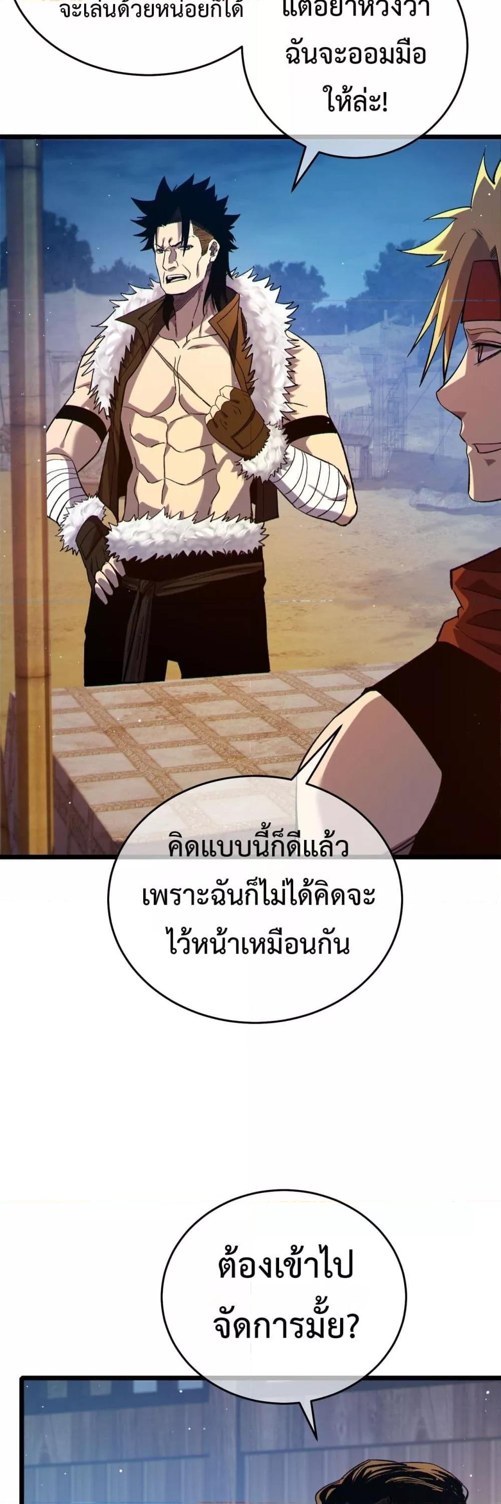 Manga-lc-com อ่านมังงะ อ่านการ์ตูน ออนไลน์ ฟรี MyPassiveSkil ตอนที่ 1 2 3 4 5 6 7 8 9 10 11 12 13 14 ฟรี ไม่มีโฆษณา Manga-lc - อ่าน มังงะ อ่าน การ์ตูน ออนไลน์ อ่านมังงะ ฟรี