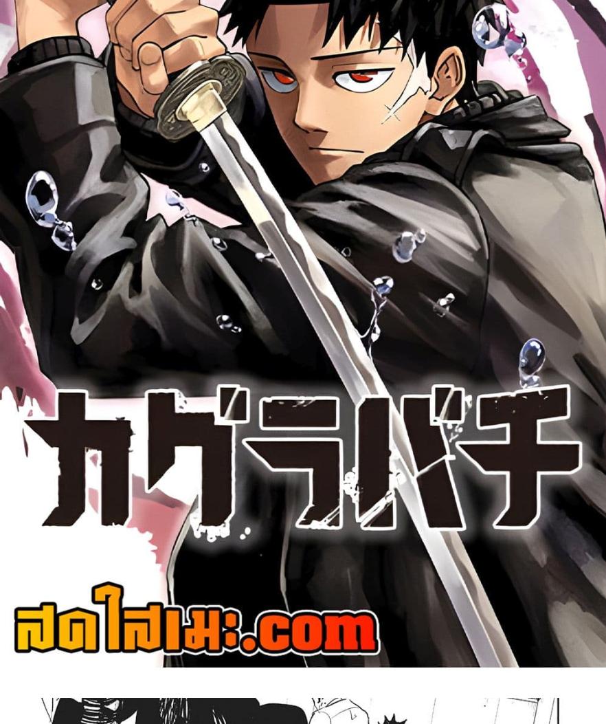 Manga-lc-com อ่านมังงะ อ่านการ์ตูน ออนไลน์ ฟรี Kagurabachi ตอนที่ 1 2 3 4 5 6 7 8 9 10 11 12 13 14 ฟรี ไม่มีโฆษณา Manga-lc - อ่าน มังงะ อ่าน การ์ตูน ออนไลน์ อ่านมังงะ ฟรี