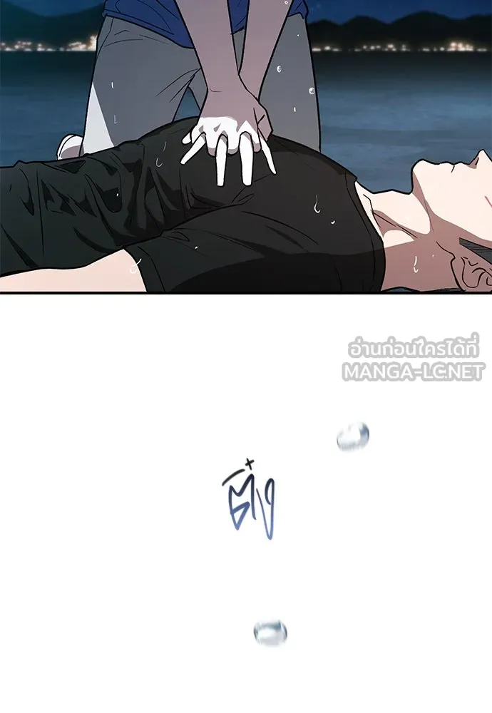 บันทึกรักลูกสาวเจ้าพ่อ ตอนที่ 16 รูปที่ 63