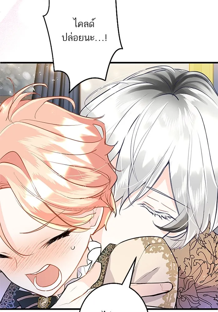 คุณหนูย้อนเวลามาเป็นอัศวิน ตอนที่ 68 รูปที่ 115