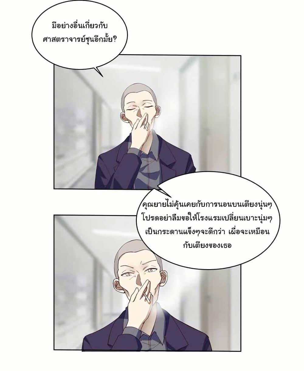Manga-lc-com อ่านมังงะ อ่านการ์ตูน ออนไลน์ ฟรี I Really Don’t Want to be Reborn ตอนที่ 1 2 3 4 5 6 7 8 9 10 11 12 13 14 ฟรี ไม่มีโฆษณา Manga-lc - อ่าน มังงะ อ่าน การ์ตูน ออนไลน์ อ่านมังงะ ฟรี