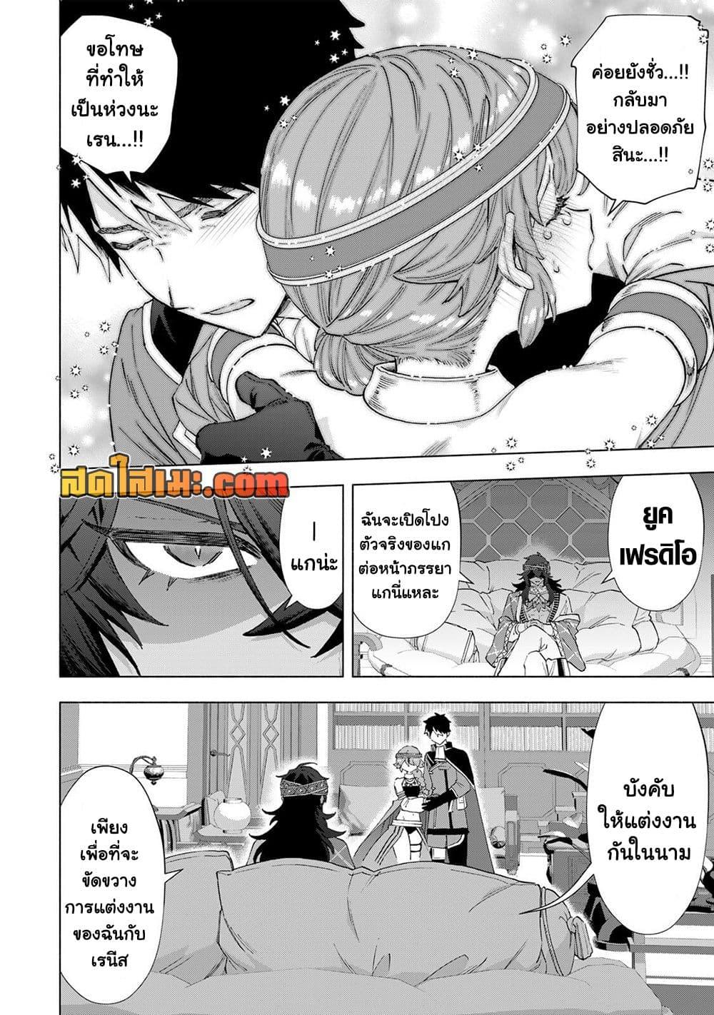 Manga-lc-com อ่านมังงะ อ่านการ์ตูน ออนไลน์ ฟรี A Rank Party wo Ridatsu Shita Ore wa, Moto Oshiego Tachi to Meikyuu Shinbu wo Mezasu ตอนที่ 1 2 3 4 5 6 7 8 9 10 11 12 13 14 ฟรี ไม่มีโฆษณา Manga-lc - อ่าน มังงะ อ่าน การ์ตูน ออนไลน์ อ่านมังงะ ฟรี