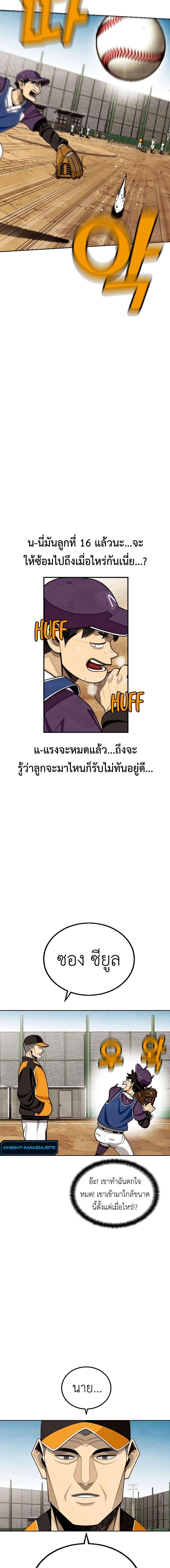 Manga-lc-com อ่านมังงะ อ่านการ์ตูน ออนไลน์ ฟรี Not Over ตอนที่ 1 2 3 4 5 6 7 8 9 10 11 12 13 14 ฟรี ไม่มีโฆษณา Manga-lc - อ่าน มังงะ อ่าน การ์ตูน ออนไลน์ อ่านมังงะ ฟรี