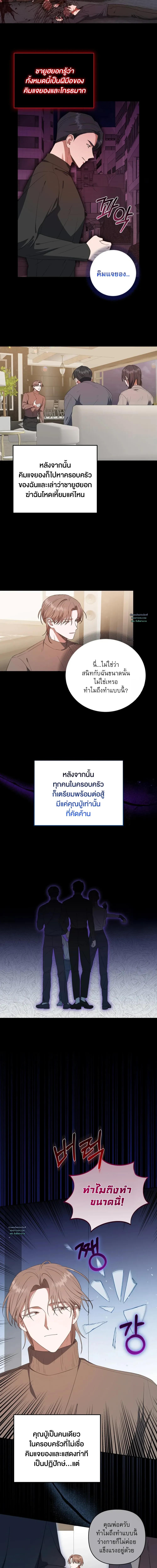 Manga-lc-com อ่านมังงะ อ่านการ์ตูน ออนไลน์ ฟรี Surviving the Ruined World ตอนที่ 1 2 3 4 5 6 7 8 9 10 11 12 13 14 ฟรี ไม่มีโฆษณา Manga-lc - อ่าน มังงะ อ่าน การ์ตูน ออนไลน์ อ่านมังงะ ฟรี