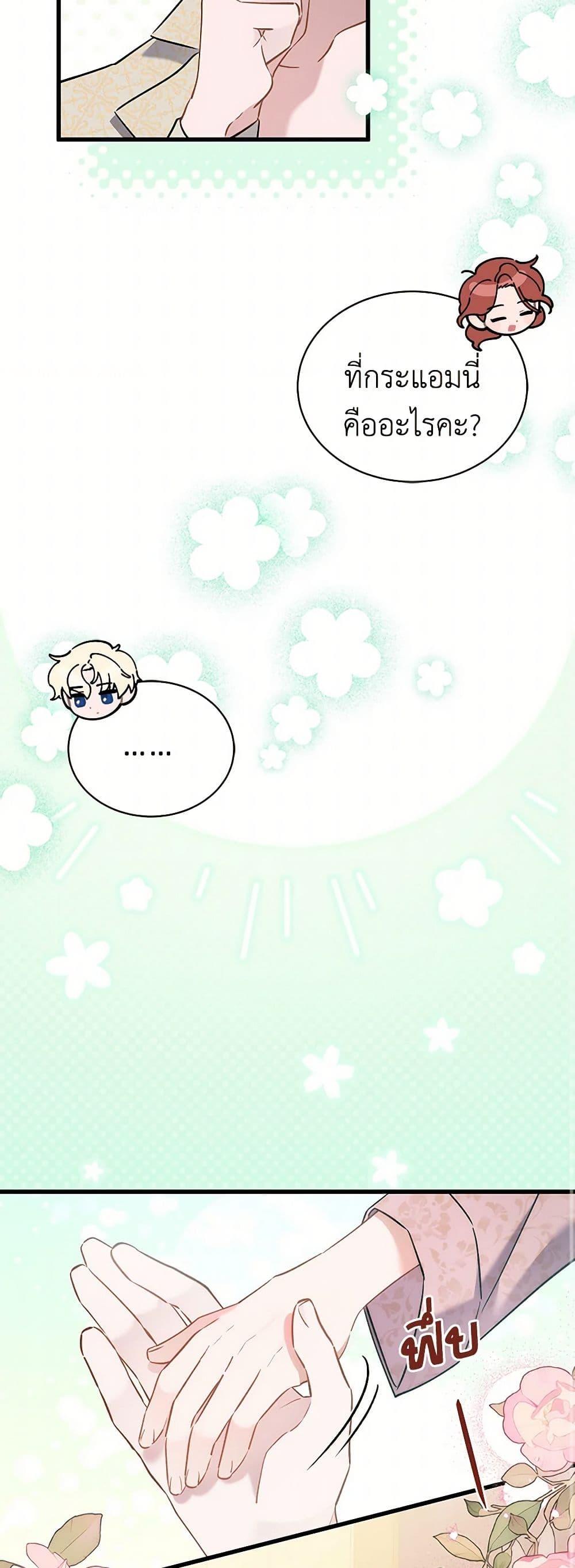 Manga-lc-com อ่านมังงะ อ่านการ์ตูน ออนไลน์ ฟรี I’m Sure It’s My Baby ตอนที่ 1 2 3 4 5 6 7 8 9 10 11 12 13 14 ฟรี ไม่มีโฆษณา Manga-lc - อ่าน มังงะ อ่าน การ์ตูน ออนไลน์ อ่านมังงะ ฟรี