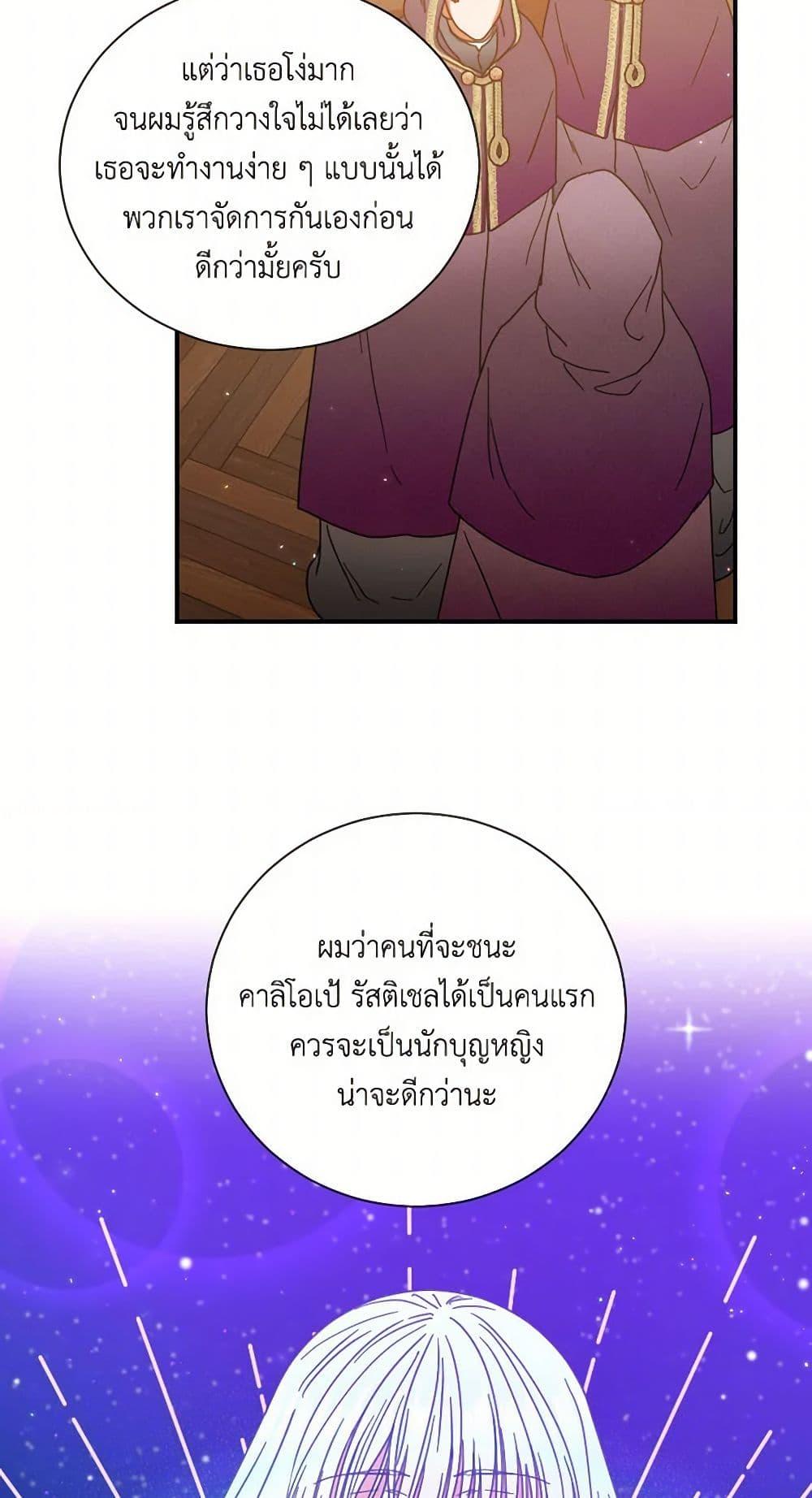 Manga-lc-com อ่านมังงะ อ่านการ์ตูน ออนไลน์ ฟรี Lady Baby ตอนที่ 1 2 3 4 5 6 7 8 9 10 11 12 13 14 ฟรี ไม่มีโฆษณา Manga-lc - อ่าน มังงะ อ่าน การ์ตูน ออนไลน์ อ่านมังงะ ฟรี