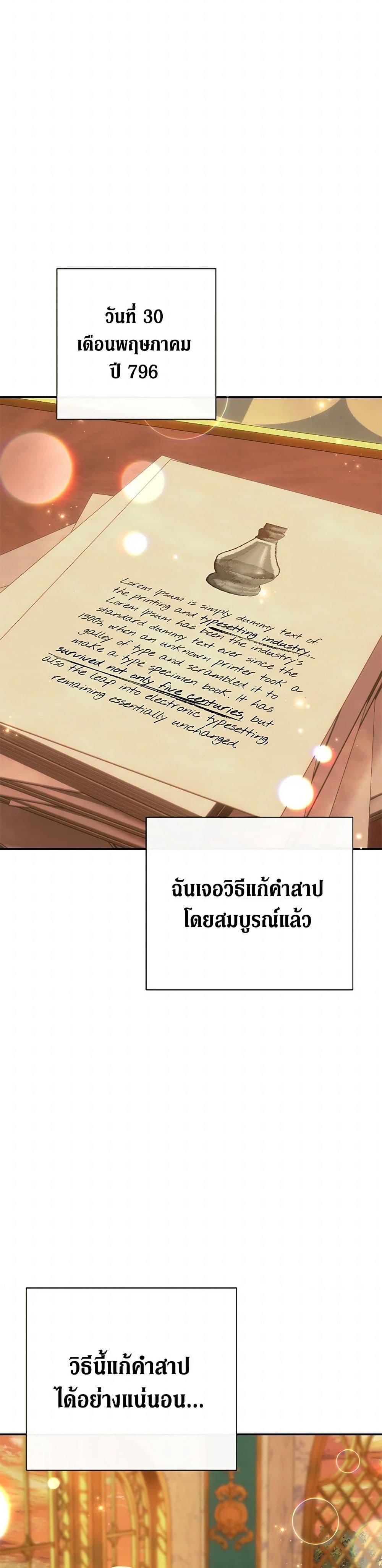 Manga-lc-com อ่านมังงะ อ่านการ์ตูน ออนไลน์ ฟรี The Villain’s Match Is Too Perfect ตอนที่ 1 2 3 4 5 6 7 8 9 10 11 12 13 14 ฟรี ไม่มีโฆษณา Manga-lc - อ่าน มังงะ อ่าน การ์ตูน ออนไลน์ อ่านมังงะ ฟรี