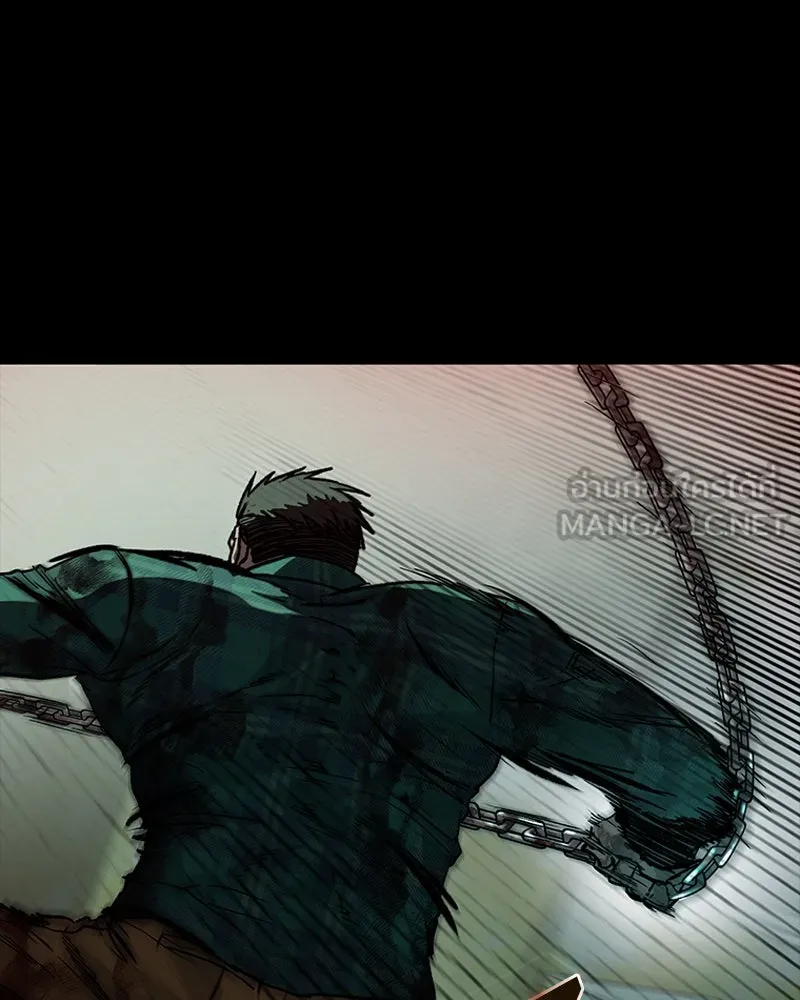 เกาลูน  ซาโรกา ตอนที่ 27 รูปที่ 42