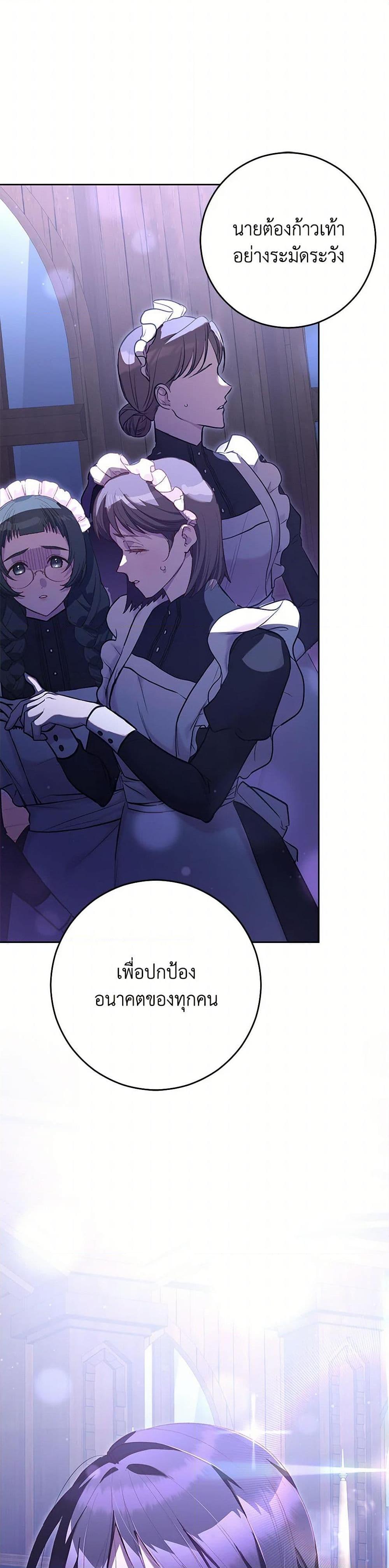 Manga-lc-com อ่านมังงะ อ่านการ์ตูน ออนไลน์ ฟรี Second Life of a Trash Princess ตอนที่ 1 2 3 4 5 6 7 8 9 10 11 12 13 14 ฟรี ไม่มีโฆษณา Manga-lc - อ่าน มังงะ อ่าน การ์ตูน ออนไลน์ อ่านมังงะ ฟรี