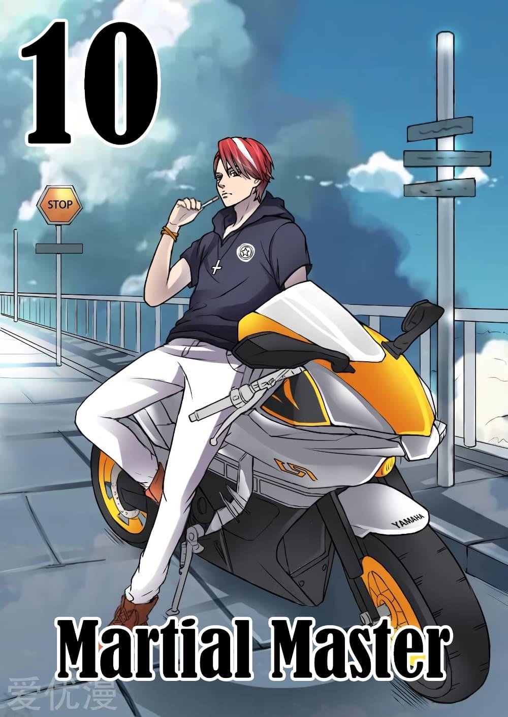 Manga-lc-com อ่านมังงะ อ่านการ์ตูน ออนไลน์ ฟรี Martial Master ตอนที่ 1 2 3 4 5 6 7 8 9 10 11 12 13 14 ฟรี ไม่มีโฆษณา Manga-lc - อ่าน มังงะ อ่าน การ์ตูน ออนไลน์ อ่านมังงะ ฟรี