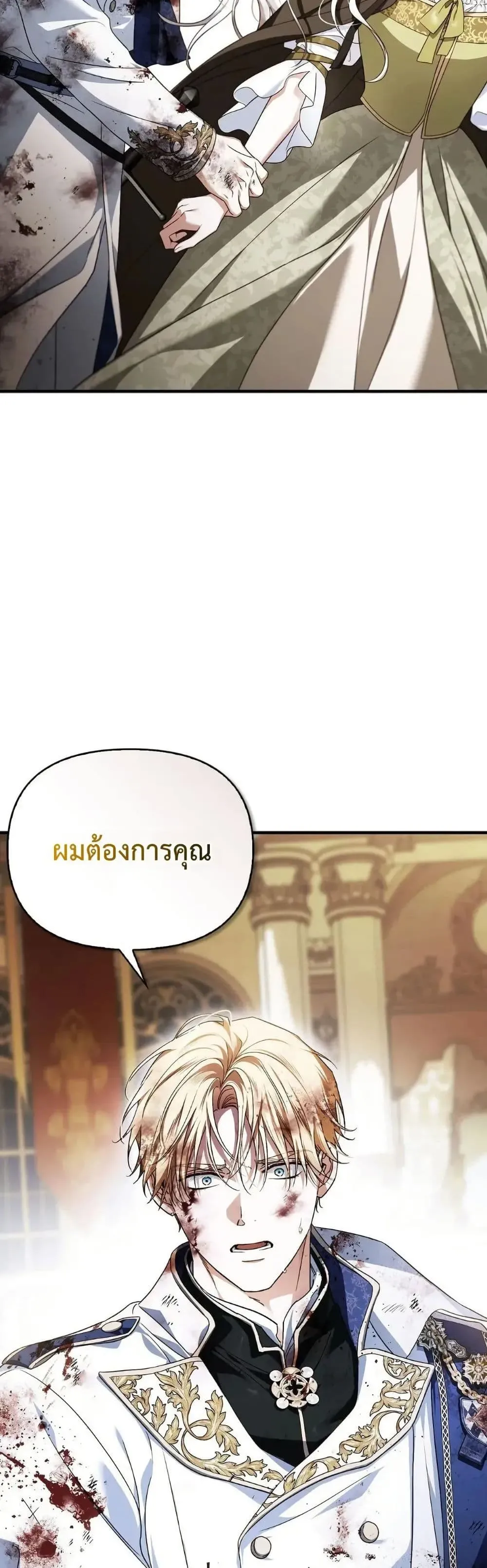 Manga-lc-com อ่านมังงะ อ่านการ์ตูน ออนไลน์ ฟรี My Husband Was Clearly a Paladin ตอนที่ 1 2 3 4 5 6 7 8 9 10 11 12 13 14 ฟรี ไม่มีโฆษณา Manga-lc - อ่าน มังงะ อ่าน การ์ตูน ออนไลน์ อ่านมังงะ ฟรี
