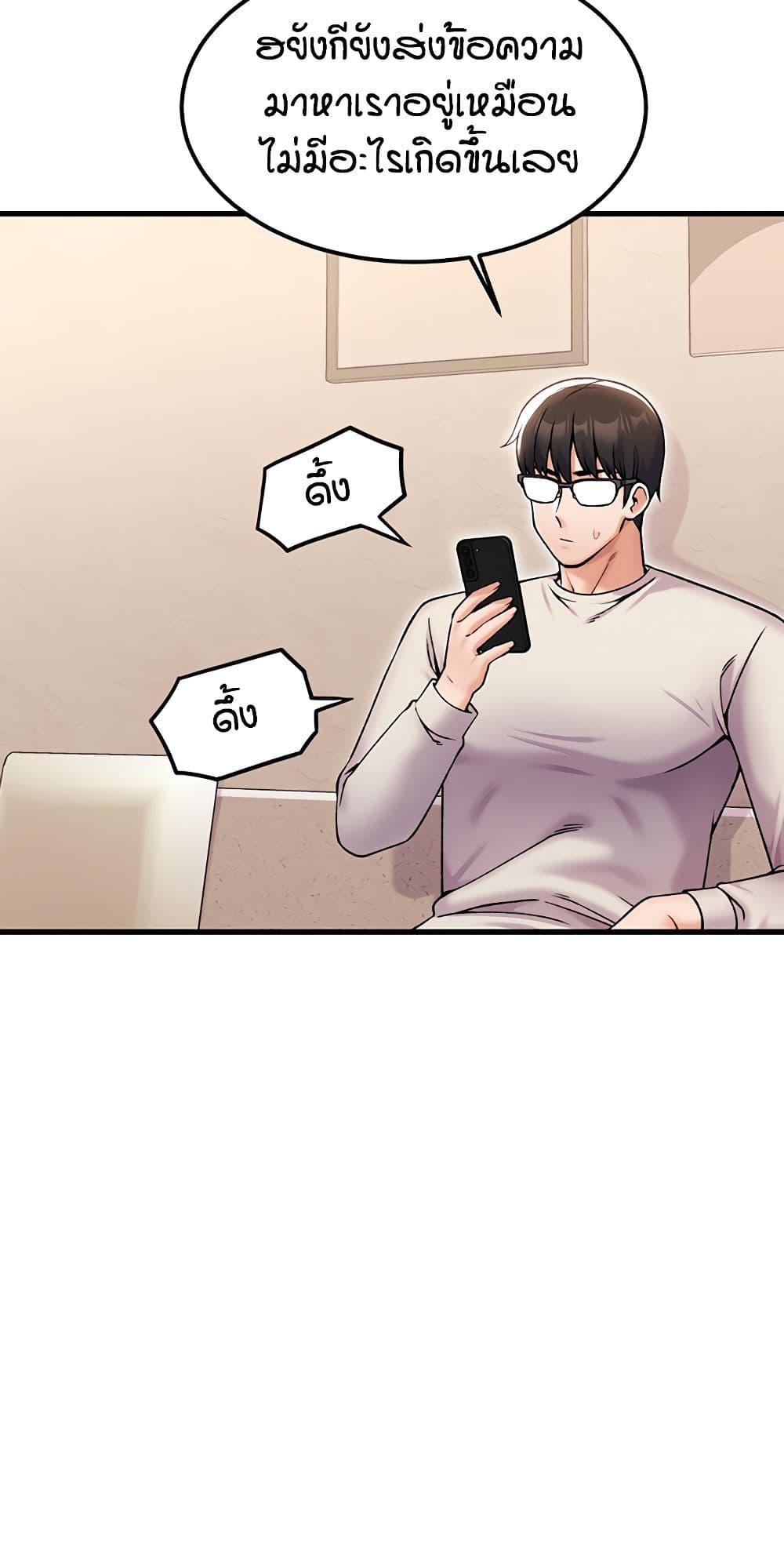 Doujin-Lc- อ่าน โดจิน มังฮวา เกาหลี ญี่ปุ่น จีน แปลไทย Kangcheol's Bosses ตอนที่ 1 2 3 4 5 6 7 8 9 10 11 12 13 14 ฟรี ไม่มีโฆษณา อ่าน โดจิน Manhwa เกาหลี ญี่ปุ่น จีน เรามีครบ คัดมาให้เน้นๆ โดจิน 18+ รับประกันความฟินโดย  Doujin Lc