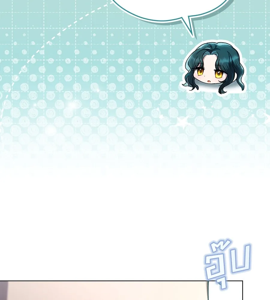 เล่ห์รักชนชั้นสูง ตอนที่ 14 รูปที่ 37