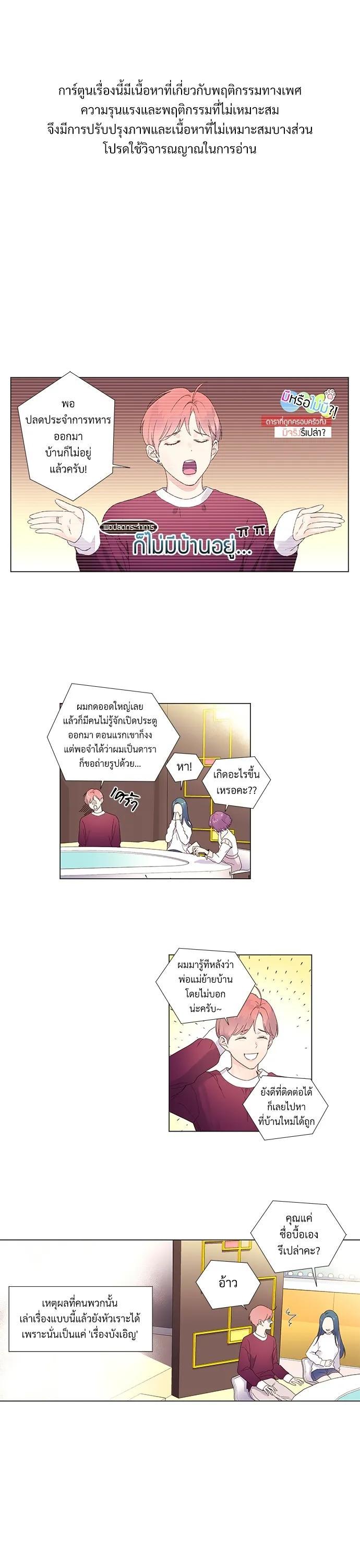 Manga-lc-com อ่านมังงะ อ่านการ์ตูน ออนไลน์ ฟรี 4 Week Lovers ตอนที่ 1 2 3 4 5 6 7 8 9 10 11 12 13 14 ฟรี ไม่มีโฆษณา Manga-lc - อ่าน มังงะ อ่าน การ์ตูน ออนไลน์ อ่านมังงะ ฟรี