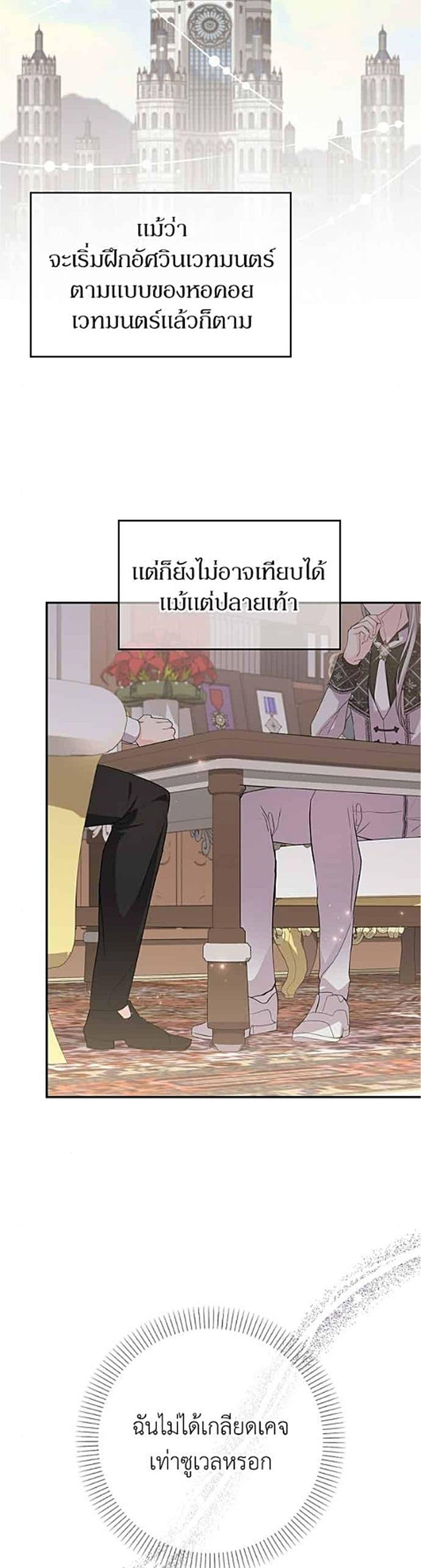 Manga-lc-com อ่านมังงะ อ่านการ์ตูน ออนไลน์ ฟรี Trumping My Tragic Destiny ตอนที่ 1 2 3 4 5 6 7 8 9 10 11 12 13 14 ฟรี ไม่มีโฆษณา Manga-lc - อ่าน มังงะ อ่าน การ์ตูน ออนไลน์ อ่านมังงะ ฟรี