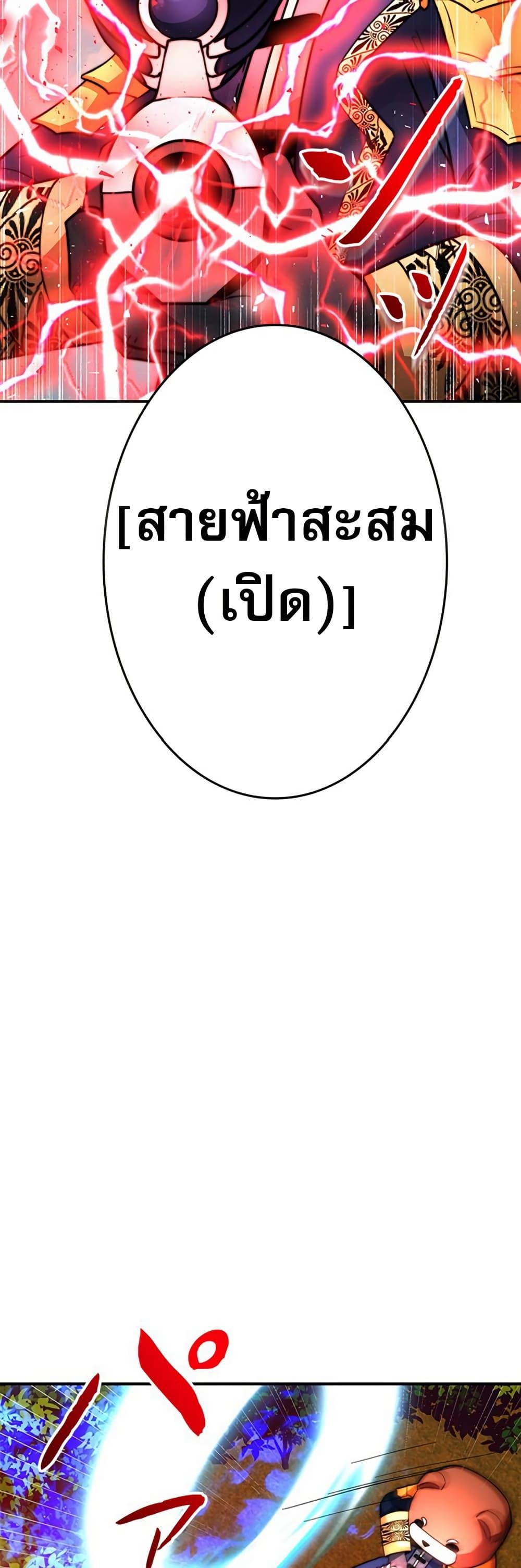 Manga-lc-com อ่านมังงะ อ่านการ์ตูน ออนไลน์ ฟรี Putting My Life on the Line, I Go All-in on Luck Enhancement ตอนที่ 1 2 3 4 5 6 7 8 9 10 11 12 13 14 ฟรี ไม่มีโฆษณา Manga-lc - อ่าน มังงะ อ่าน การ์ตูน ออนไลน์ อ่านมังงะ ฟรี