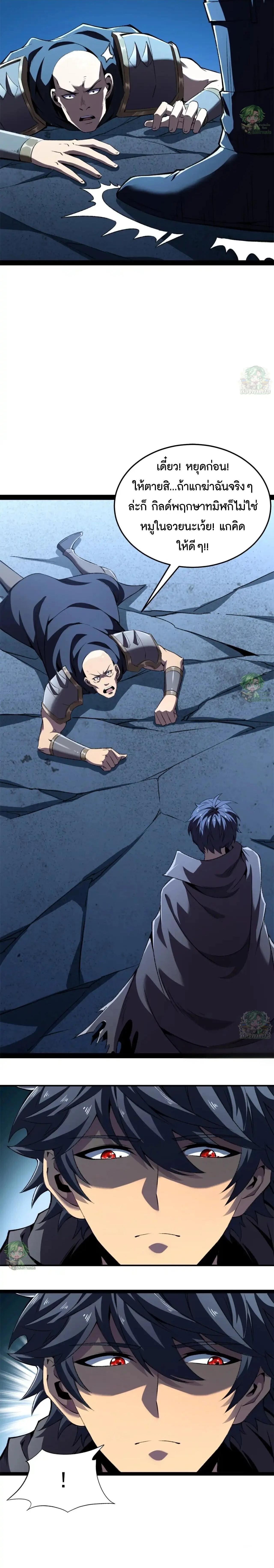 Manga-lc-com อ่านมังงะ อ่านการ์ตูน ออนไลน์ ฟรี Lord of Summons! Sudden Mutation ตอนที่ 1 2 3 4 5 6 7 8 9 10 11 12 13 14 ฟรี ไม่มีโฆษณา Manga-lc - อ่าน มังงะ อ่าน การ์ตูน ออนไลน์ อ่านมังงะ ฟรี