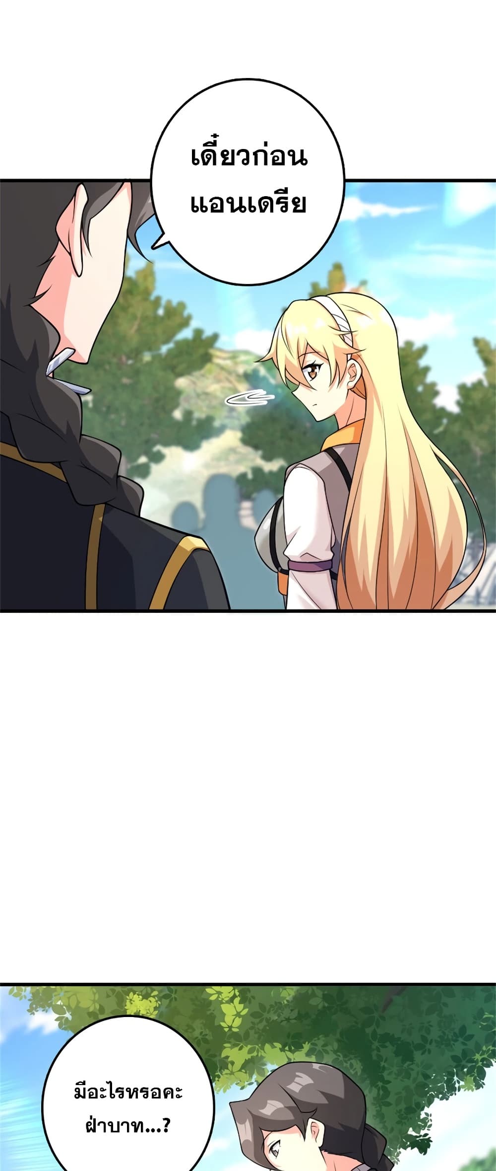 Manga-lc-com อ่านมังงะ อ่านการ์ตูน ออนไลน์ ฟรี Release That Witch ตอนที่ 1 2 3 4 5 6 7 8 9 10 11 12 13 14 ฟรี ไม่มีโฆษณา Manga-lc - อ่าน มังงะ อ่าน การ์ตูน ออนไลน์ อ่านมังงะ ฟรี