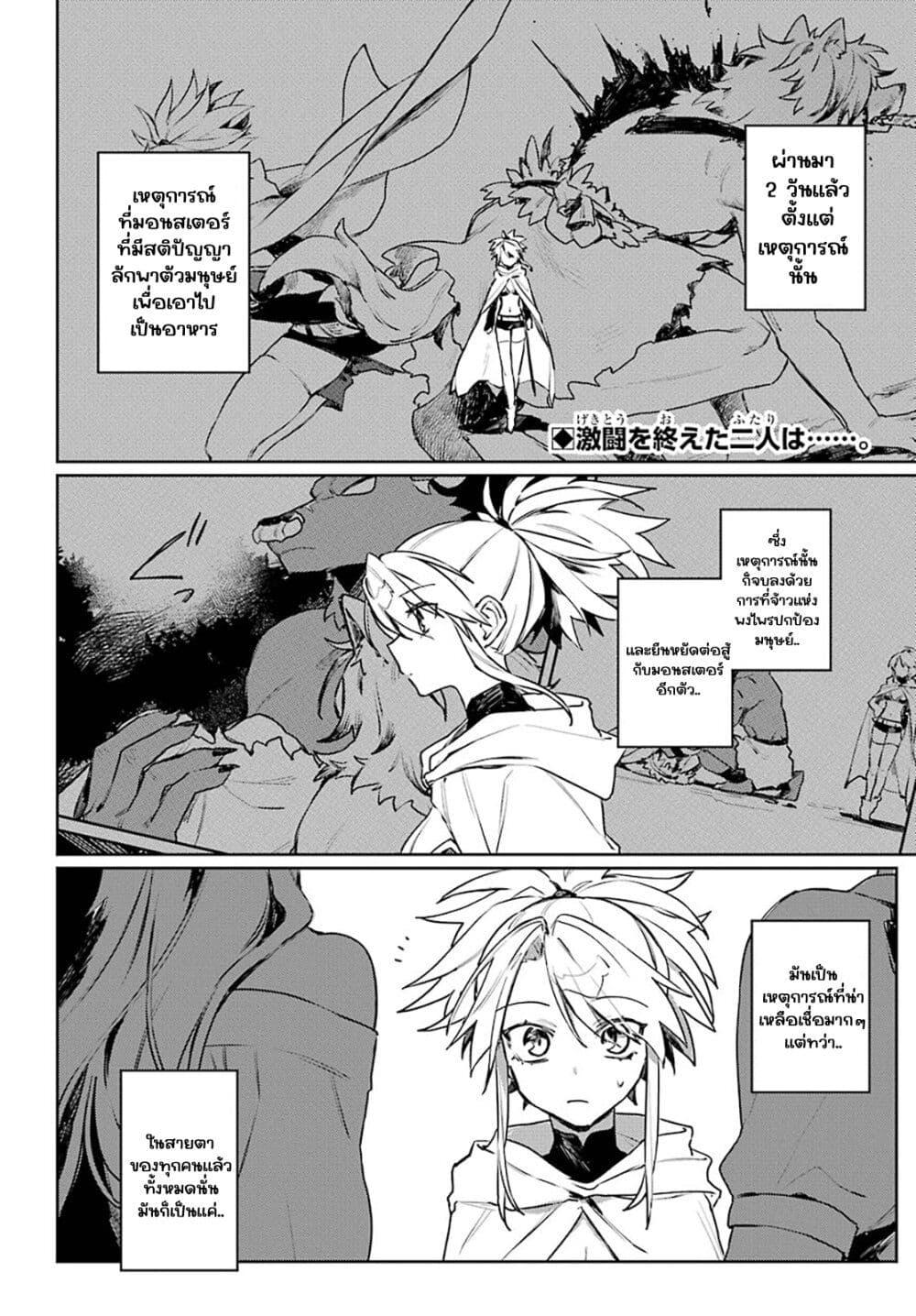 Manga-lc-com อ่านมังงะ อ่านการ์ตูน ออนไลน์ ฟรี Minotauros no Omoibito ตอนที่ 1 2 3 4 5 6 7 8 9 10 11 12 13 14 ฟรี ไม่มีโฆษณา Manga-lc - อ่าน มังงะ อ่าน การ์ตูน ออนไลน์ อ่านมังงะ ฟรี