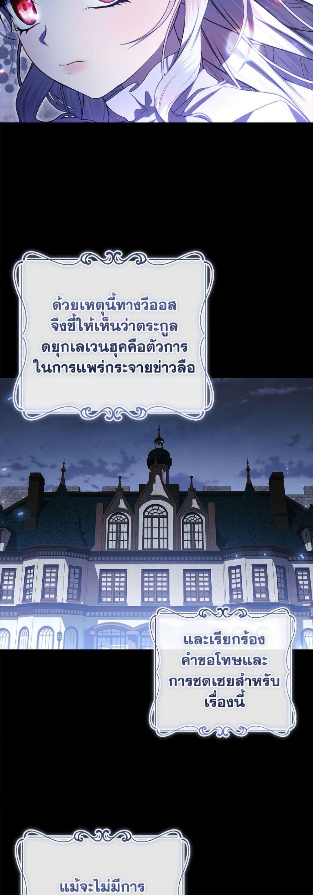 Manga-lc-com อ่านมังงะ อ่านการ์ตูน ออนไลน์ ฟรี I Adopted A Villainous Dad ตอนที่ 1 2 3 4 5 6 7 8 9 10 11 12 13 14 ฟรี ไม่มีโฆษณา Manga-lc - อ่าน มังงะ อ่าน การ์ตูน ออนไลน์ อ่านมังงะ ฟรี