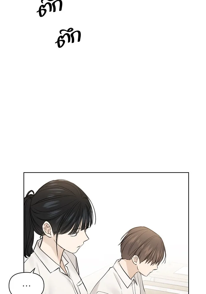 เพียงรุ่งอรุณ ตอนที่ 17 รูปที่ 17