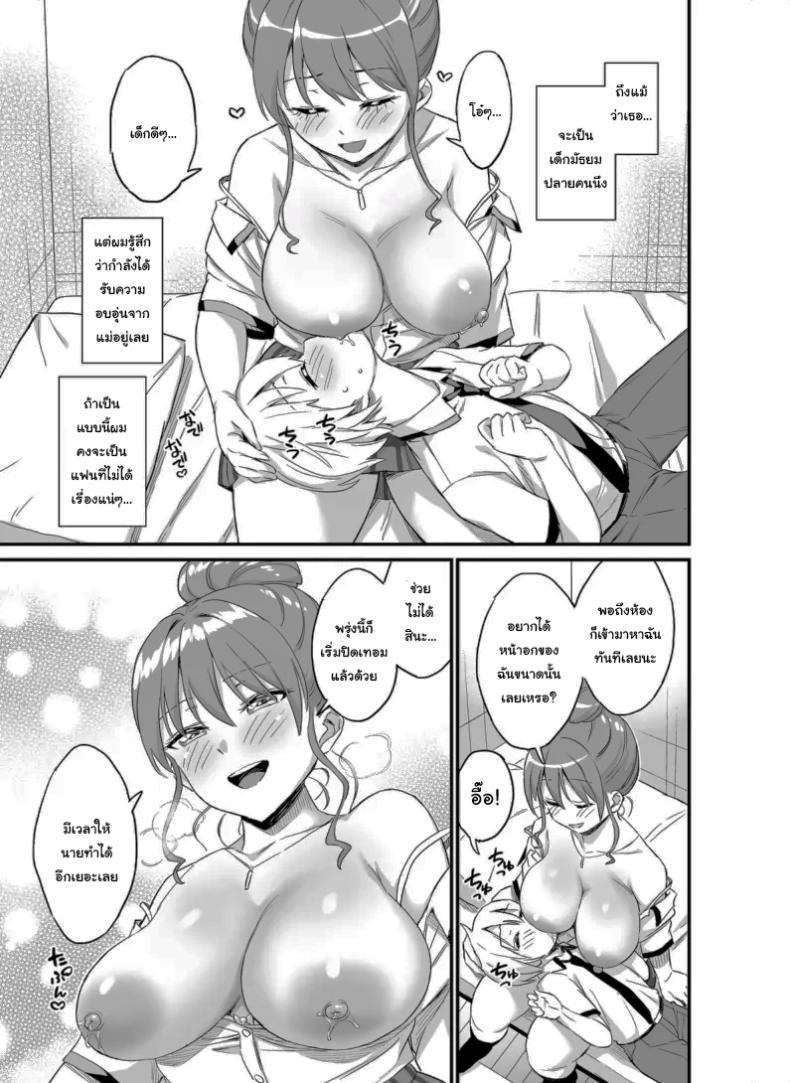 Doujin-Lc- อ่าน โดจิน มังฮวา เกาหลี ญี่ปุ่น จีน แปลไทย ปิดเทอมแล้วมาสนุกกันเถอะนะ [Higashino Mikan] Okki na Kanojo ni Amaetai ~Natsuyasumi Mae no Monogatari~ I Want to be Pampered By a Girl of Generous Girth ~The Story Before Summer Break~ ตอนที่ 1 2 3 4 5 6 7 8 9 10 11 12 13 14 ฟรี ไม่มีโฆษณา อ่าน โดจิน Manhwa เกาหลี ญี่ปุ่น จีน เรามีครบ คัดมาให้เน้นๆ โดจิน 18+ รับประกันความฟินโดย  Doujin Lc