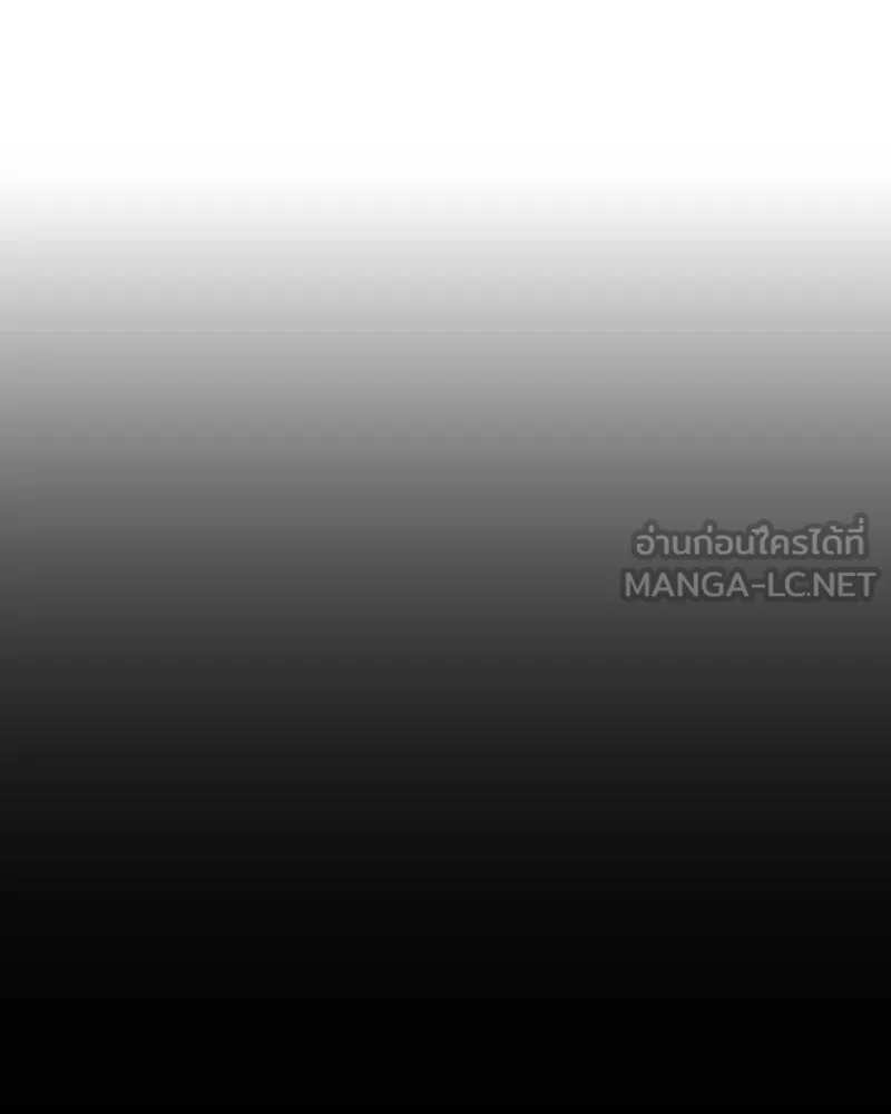 Player ตอนที่ 203 รูปที่ 78