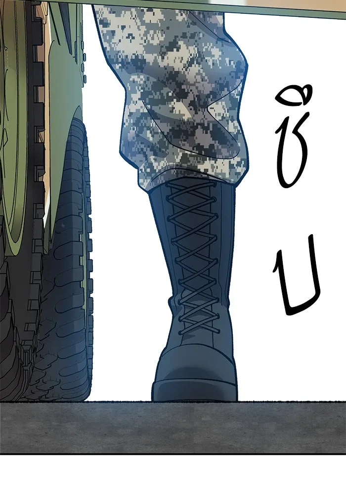 ยอดคนเลเวลทะลุ ตอนที่ 30 บุกทางเหนือ (2) รูปที่ 113