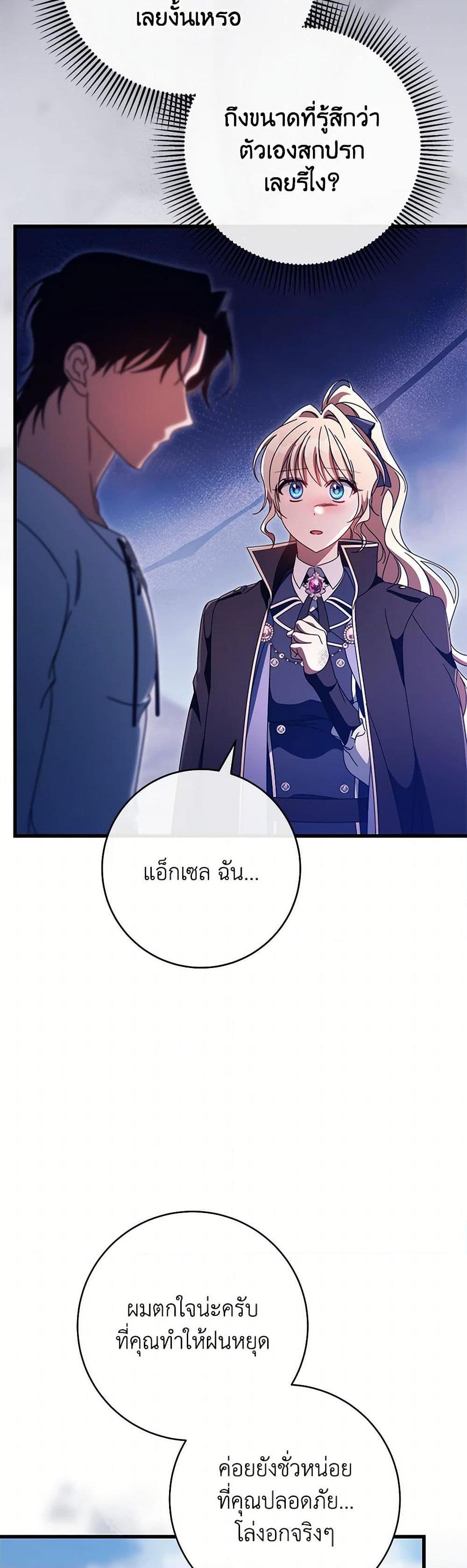 Manga-lc-com อ่านมังงะ อ่านการ์ตูน ออนไลน์ ฟรี The Hero’s Savior ตอนที่ 1 2 3 4 5 6 7 8 9 10 11 12 13 14 ฟรี ไม่มีโฆษณา Manga-lc - อ่าน มังงะ อ่าน การ์ตูน ออนไลน์ อ่านมังงะ ฟรี