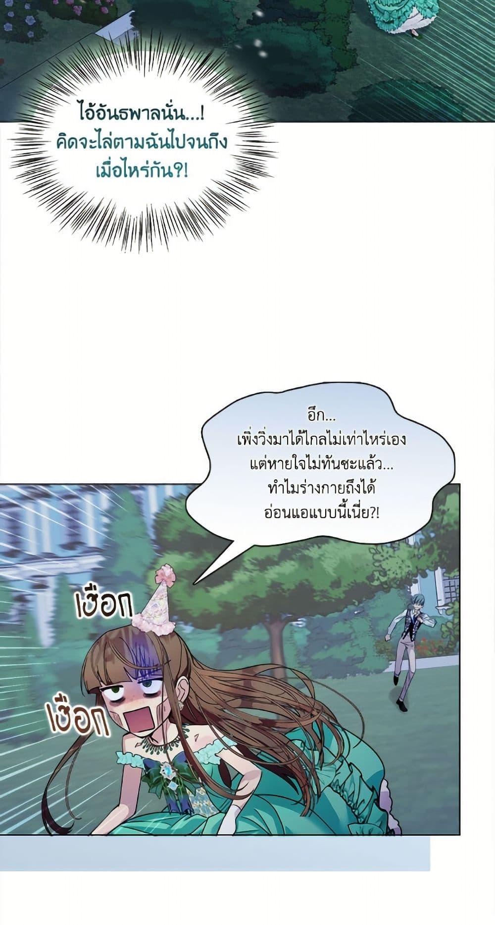 Manga-lc-com อ่านมังงะ อ่านการ์ตูน ออนไลน์ ฟรี Miss Not-So Sidekick ตอนที่ 1 2 3 4 5 6 7 8 9 10 11 12 13 14 ฟรี ไม่มีโฆษณา Manga-lc - อ่าน มังงะ อ่าน การ์ตูน ออนไลน์ อ่านมังงะ ฟรี