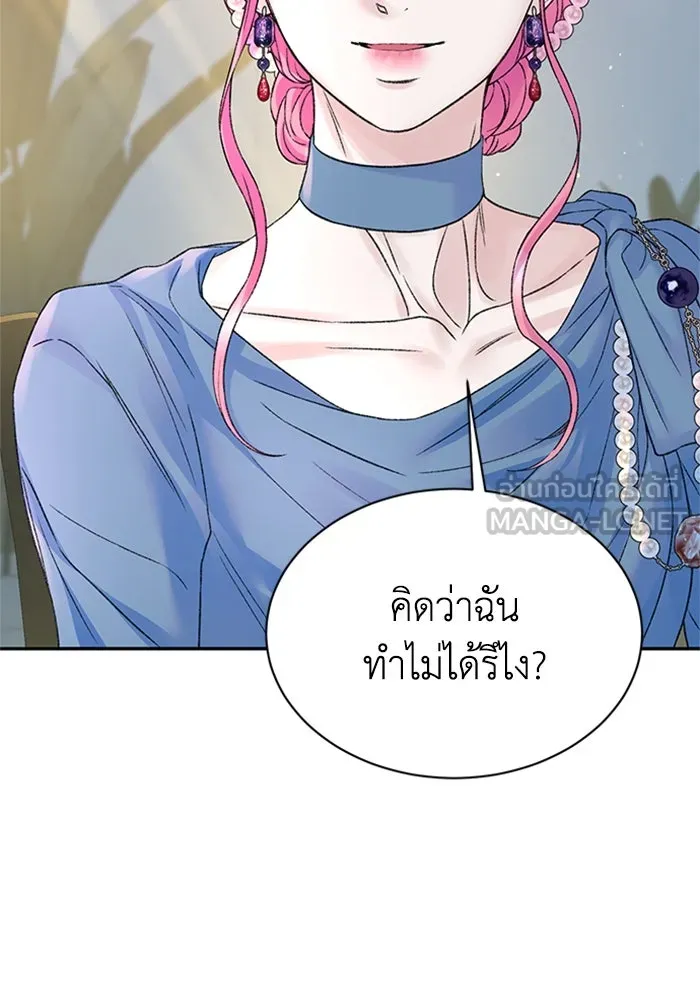 ไหนบอกว่าฉันใกล้ตาย ตอนที่ ตอนพิเศษ 10 (ตอนจบ) รูปที่ 69