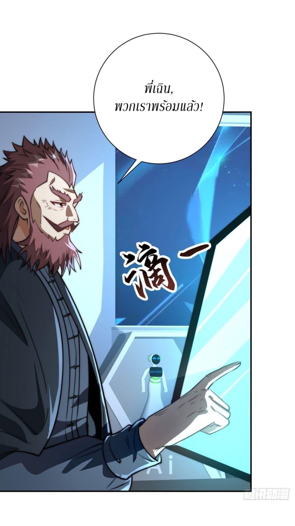 Manga-lc-com อ่านมังงะ อ่านการ์ตูน ออนไลน์ ฟรี After Being Reincarnated, I Will Reach the Top With My Divergent Cheats ตอนที่ 1 2 3 4 5 6 7 8 9 10 11 12 13 14 ฟรี ไม่มีโฆษณา Manga-lc - อ่าน มังงะ อ่าน การ์ตูน ออนไลน์ อ่านมังงะ ฟรี