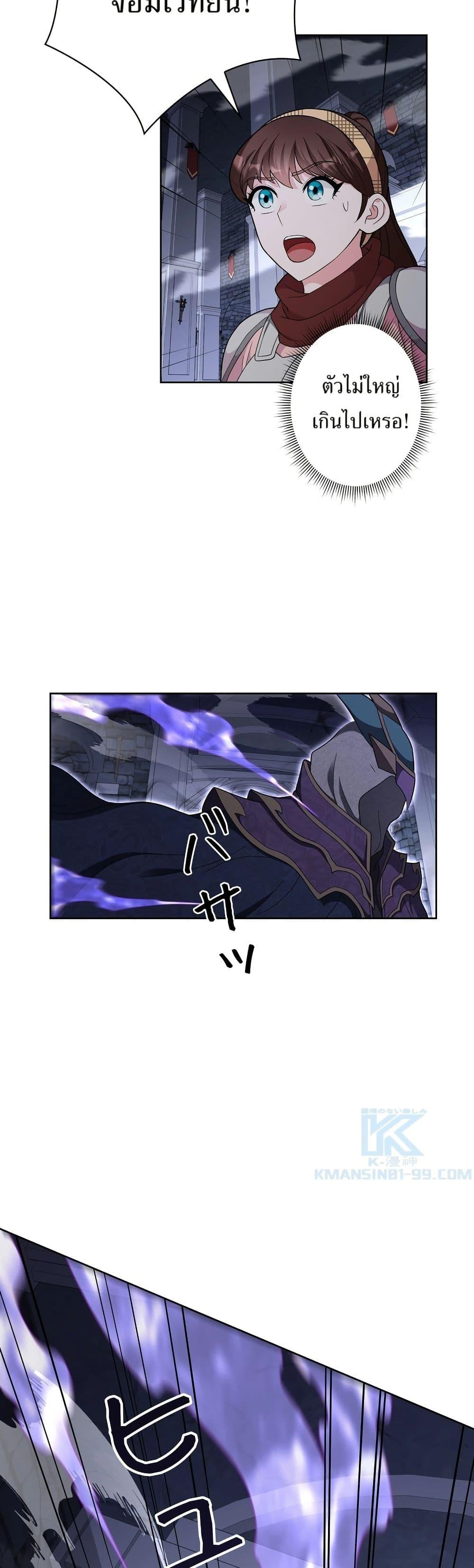 Manga-lc-com อ่านมังงะ อ่านการ์ตูน ออนไลน์ ฟรี The Female Lead Acquires Cheat Skills ตอนที่ 1 2 3 4 5 6 7 8 9 10 11 12 13 14 ฟรี ไม่มีโฆษณา Manga-lc - อ่าน มังงะ อ่าน การ์ตูน ออนไลน์ อ่านมังงะ ฟรี