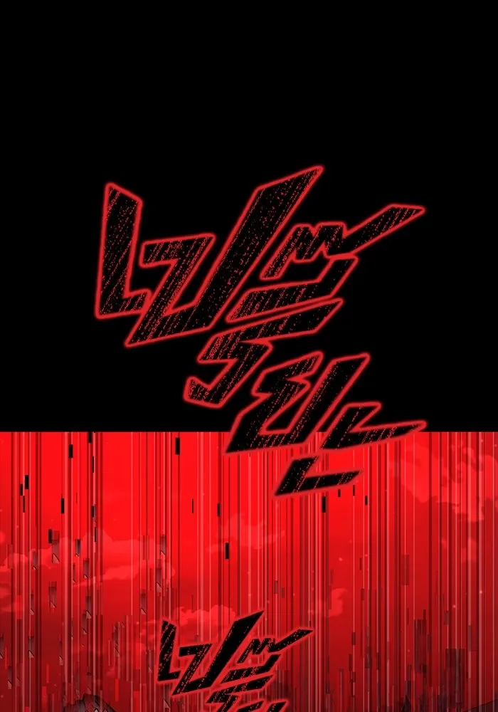 เพลเยอร์นักกินเหล็ก ตอนที่ 27 รูปที่ 161