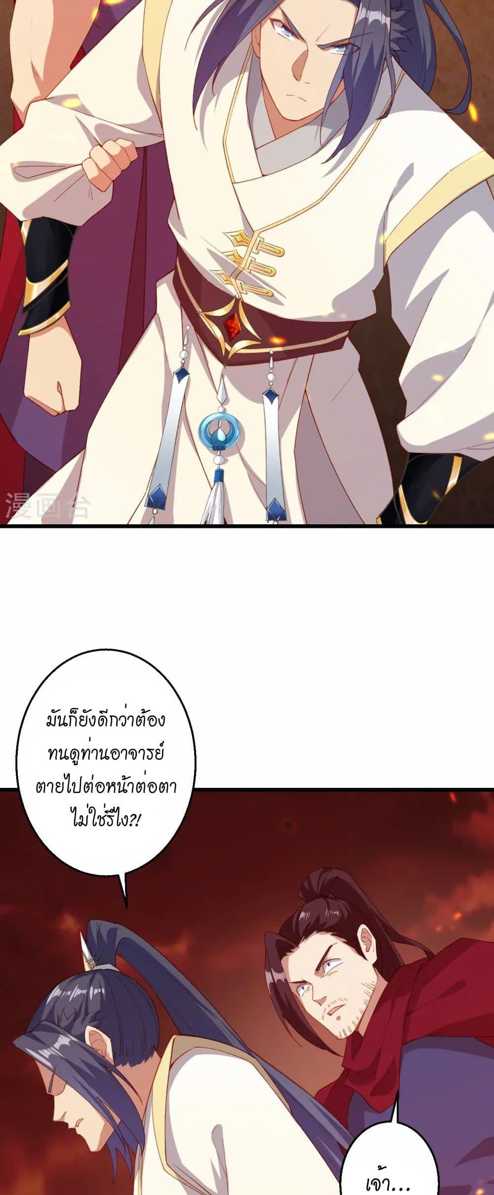 Manga-lc-com อ่านมังงะ อ่านการ์ตูน ออนไลน์ ฟรี Against the Gods อสูรพลิกฟ้า ตอนที่ 1 2 3 4 5 6 7 8 9 10 11 12 13 14 ฟรี ไม่มีโฆษณา Manga-lc - อ่าน มังงะ อ่าน การ์ตูน ออนไลน์ อ่านมังงะ ฟรี