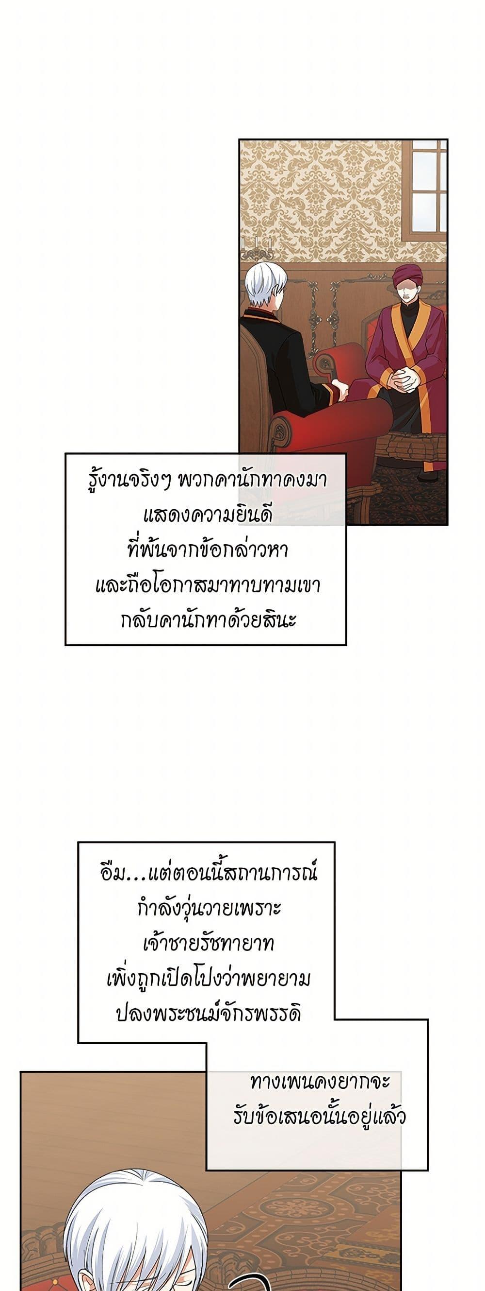 Manga-lc-com อ่านมังงะ อ่านการ์ตูน ออนไลน์ ฟรี The Antagonist’s Pet ตอนที่ 1 2 3 4 5 6 7 8 9 10 11 12 13 14 ฟรี ไม่มีโฆษณา Manga-lc - อ่าน มังงะ อ่าน การ์ตูน ออนไลน์ อ่านมังงะ ฟรี