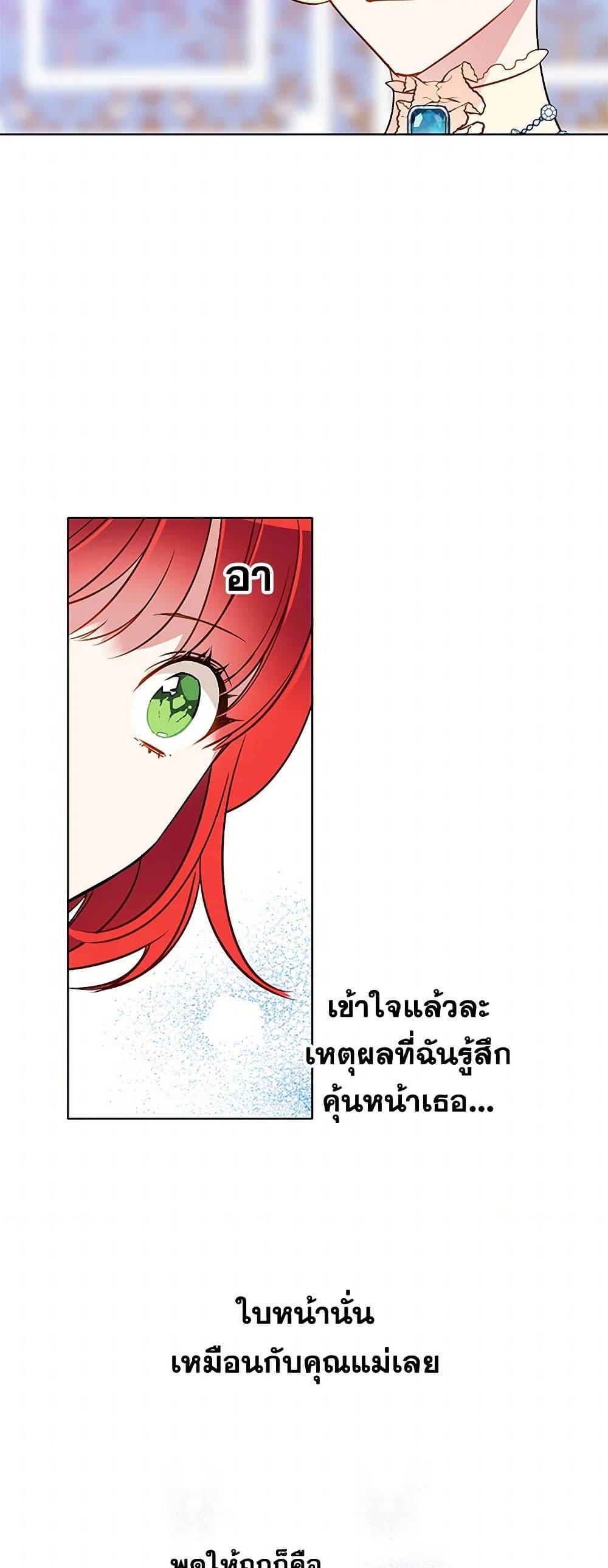 Manga-lc-com อ่านมังงะ อ่านการ์ตูน ออนไลน์ ฟรี The Detective Of Muiella ตอนที่ 1 2 3 4 5 6 7 8 9 10 11 12 13 14 ฟรี ไม่มีโฆษณา Manga-lc - อ่าน มังงะ อ่าน การ์ตูน ออนไลน์ อ่านมังงะ ฟรี