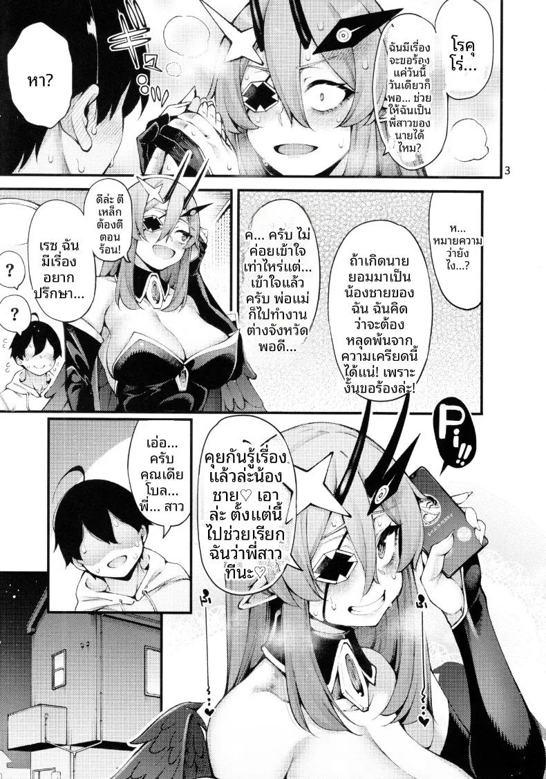 Doujin-Lc- อ่าน โดจิน มังฮวา เกาหลี ญี่ปุ่น จีน แปลไทย ขอโทษทีนะเด็บบี้ บทเดียโบโล (Tarakan) (Debby the Corsifa wa Makezugirai) ตอนที่ 1 2 3 4 5 6 7 8 9 10 11 12 13 14 ฟรี ไม่มีโฆษณา อ่าน โดจิน Manhwa เกาหลี ญี่ปุ่น จีน เรามีครบ คัดมาให้เน้นๆ โดจิน 18+ รับประกันความฟินโดย  Doujin Lc