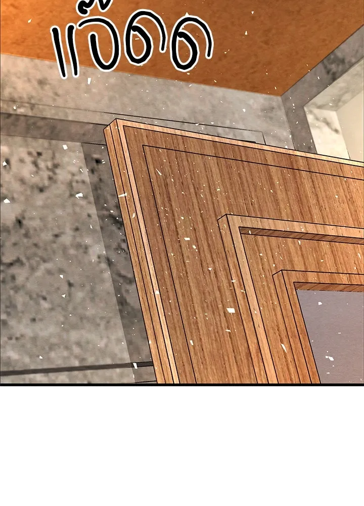 องค์ชายผู้อื้อฉาว ตอนที่ 21 รูปที่ 58