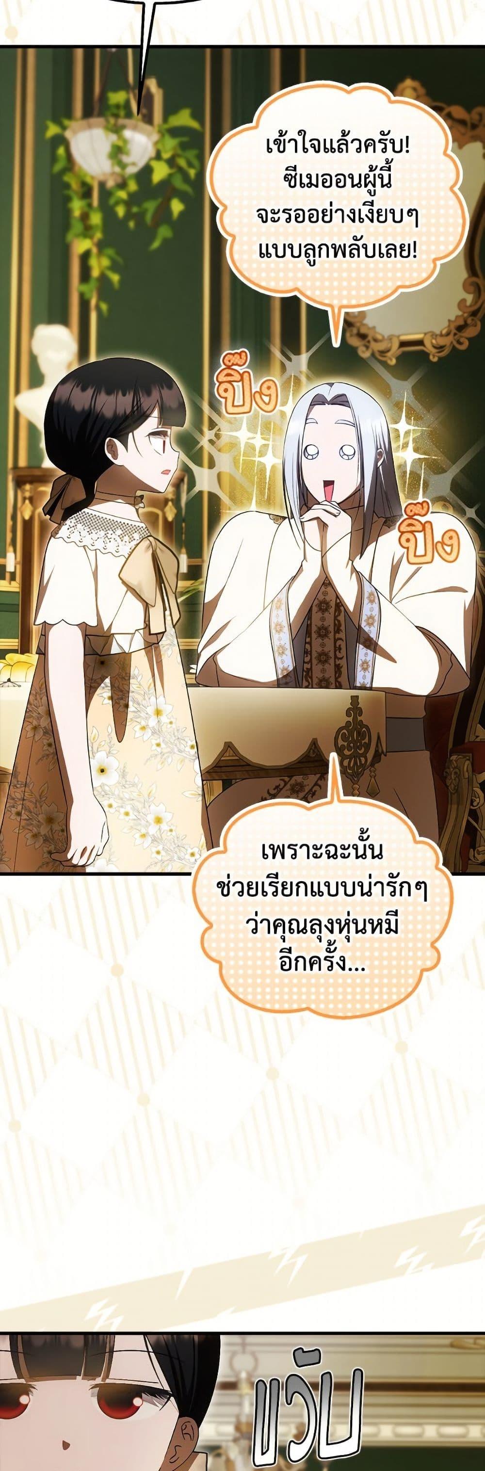 Manga-lc-com อ่านมังงะ อ่านการ์ตูน ออนไลน์ ฟรี It’s My First Time Being Loved ตอนที่ 1 2 3 4 5 6 7 8 9 10 11 12 13 14 ฟรี ไม่มีโฆษณา Manga-lc - อ่าน มังงะ อ่าน การ์ตูน ออนไลน์ อ่านมังงะ ฟรี