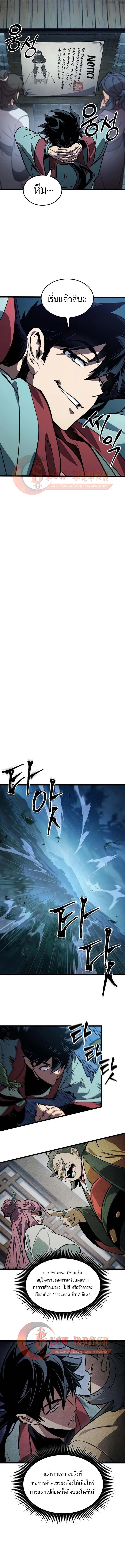 Manga-lc-com อ่านมังงะ อ่านการ์ตูน ออนไลน์ ฟรี The Martial Genius Who Remembers Everything ตอนที่ 1 2 3 4 5 6 7 8 9 10 11 12 13 14 ฟรี ไม่มีโฆษณา Manga-lc - อ่าน มังงะ อ่าน การ์ตูน ออนไลน์ อ่านมังงะ ฟรี