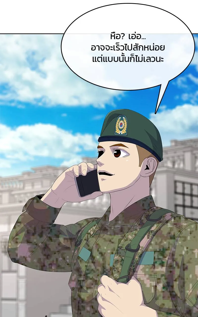 บันทึกครัวค่ายทหาร ตอนที่ 230 รูปที่ 17