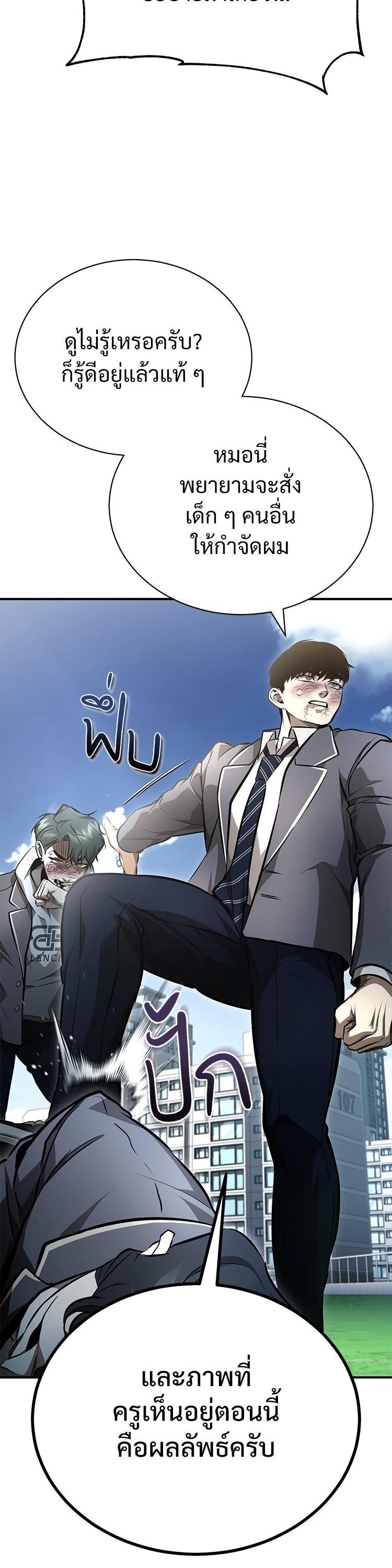 Manga-lc-com อ่านมังงะ อ่านการ์ตูน ออนไลน์ ฟรี Devil Returns To School Days ตอนที่ 1 2 3 4 5 6 7 8 9 10 11 12 13 14 ฟรี ไม่มีโฆษณา Manga-lc - อ่าน มังงะ อ่าน การ์ตูน ออนไลน์ อ่านมังงะ ฟรี