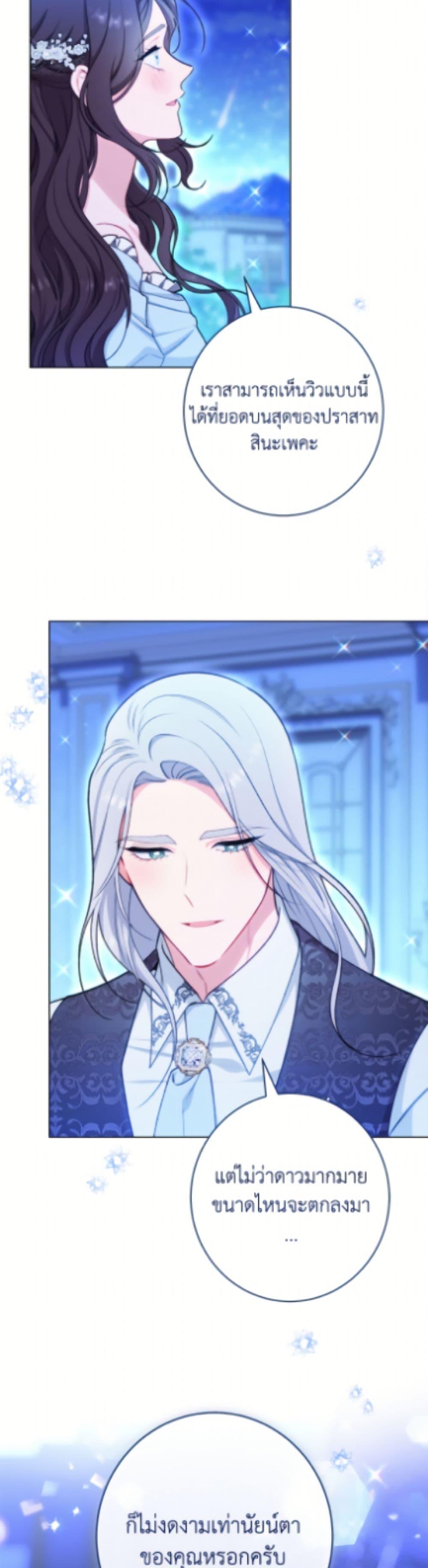 Manga-lc-com อ่านมังงะ อ่านการ์ตูน ออนไลน์ ฟรี The Villainess Empress’s Attendant ตอนที่ 1 2 3 4 5 6 7 8 9 10 11 12 13 14 ฟรี ไม่มีโฆษณา Manga-lc - อ่าน มังงะ อ่าน การ์ตูน ออนไลน์ อ่านมังงะ ฟรี