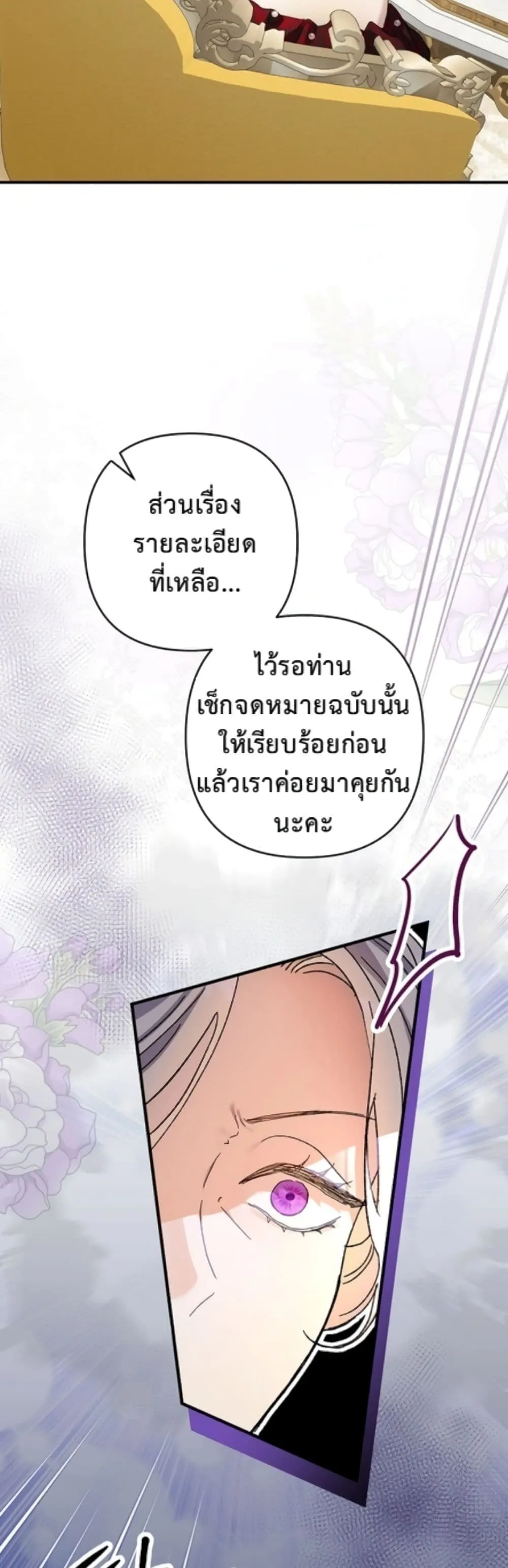 Manga-lc-com อ่านมังงะ อ่านการ์ตูน ออนไลน์ ฟรี I Faked a Pregnancy, but My Husband Returned ตอนที่ 1 2 3 4 5 6 7 8 9 10 11 12 13 14 ฟรี ไม่มีโฆษณา Manga-lc - อ่าน มังงะ อ่าน การ์ตูน ออนไลน์ อ่านมังงะ ฟรี