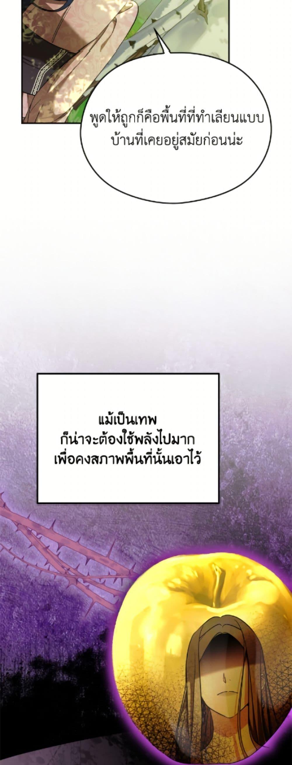 Manga-lc-com อ่านมังงะ อ่านการ์ตูน ออนไลน์ ฟรี I Don’t Want to Work! ตอนที่ 1 2 3 4 5 6 7 8 9 10 11 12 13 14 ฟรี ไม่มีโฆษณา Manga-lc - อ่าน มังงะ อ่าน การ์ตูน ออนไลน์ อ่านมังงะ ฟรี