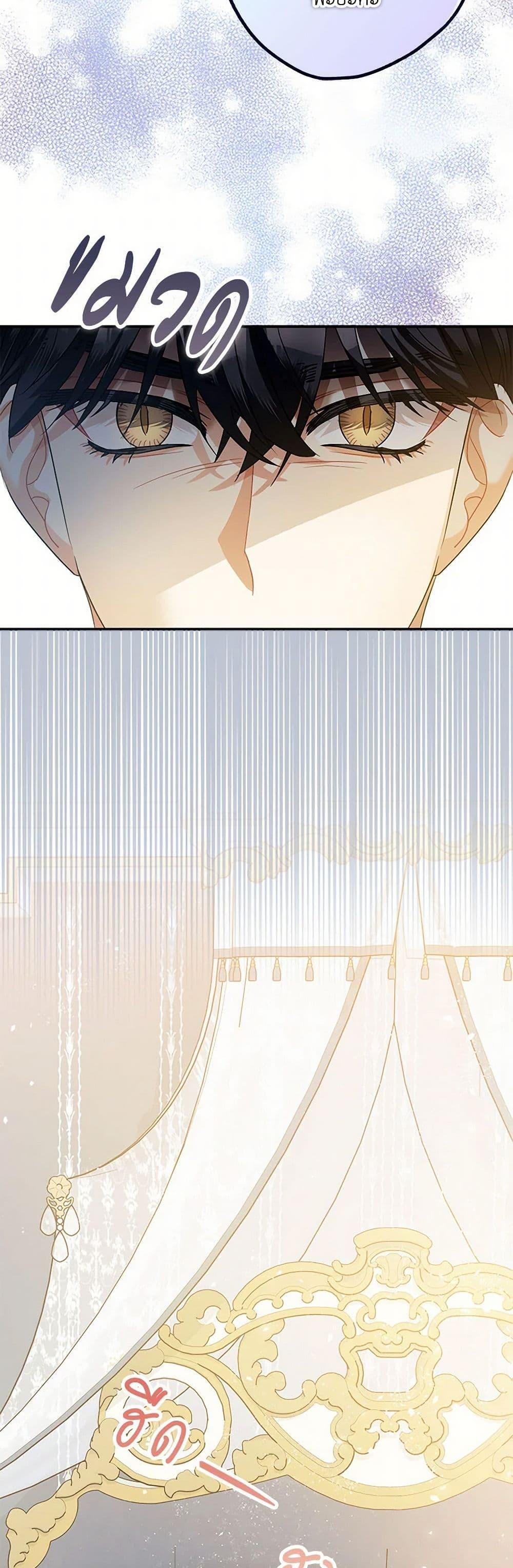 Manga-lc-com อ่านมังงะ อ่านการ์ตูน ออนไลน์ ฟรี The Tyrant’s Tranquilizer ตอนที่ 1 2 3 4 5 6 7 8 9 10 11 12 13 14 ฟรี ไม่มีโฆษณา Manga-lc - อ่าน มังงะ อ่าน การ์ตูน ออนไลน์ อ่านมังงะ ฟรี