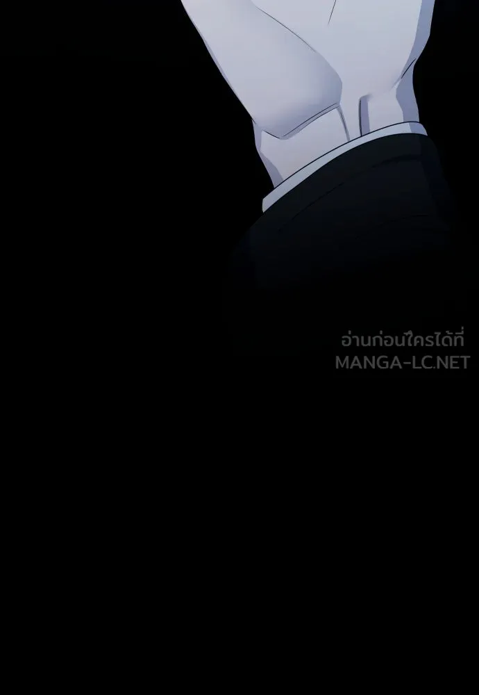 เลดี้มินต์ ตอนที่ 100 รูปที่ 117